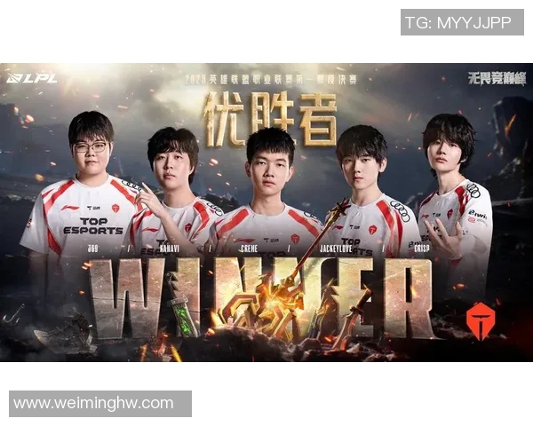 英雄联盟专题深度解析:TES战队的快速崛起与未来展望 英雄联盟专题深度解析:TES战队的快速崛起与未来展望
