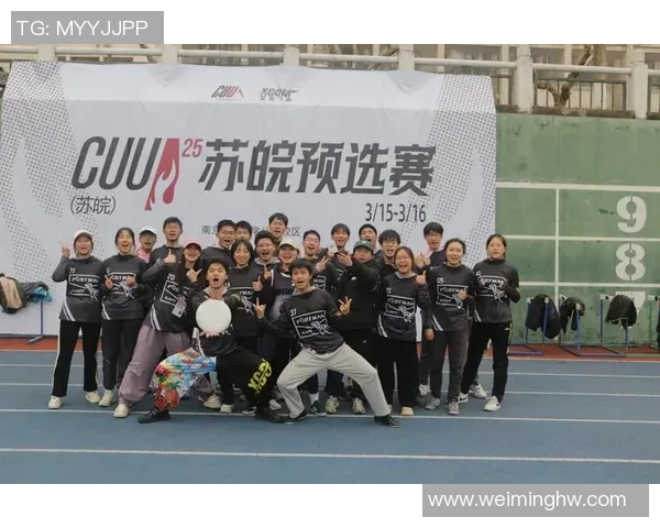 飞盘战术解析：揭秘北京飞盘队的阵地战术体系与实战应用